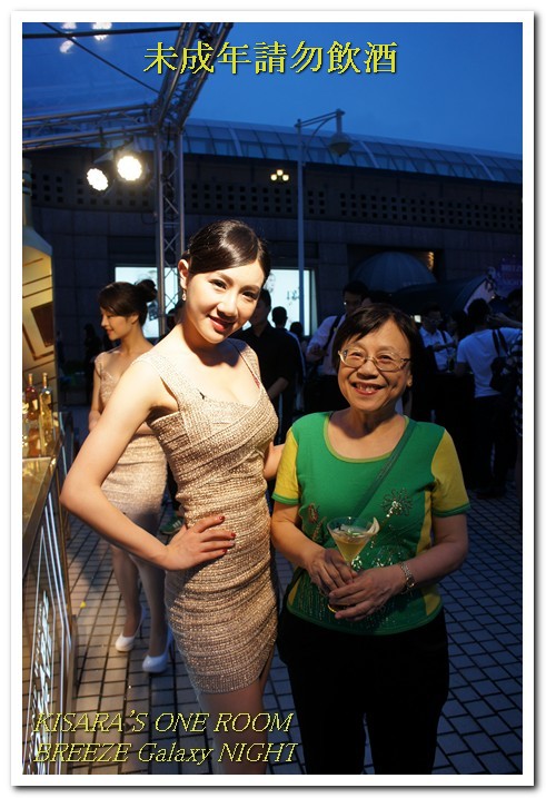 微風廣場：上流社會的PARTY──微風之夜2015