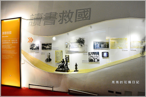 國父紀念館(National Dr.Sun Yat-sen Memorial Hall):【臺北】信義區。國立國父紀念館