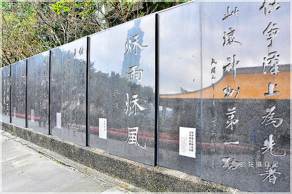 國父紀念館(National Dr.Sun Yat-sen Memorial Hall):【臺北】信義區。國立國父紀念館