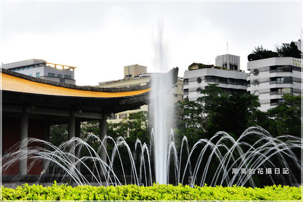 國父紀念館(National Dr.Sun Yat-sen Memorial Hall):【臺北】信義區。國立國父紀念館
