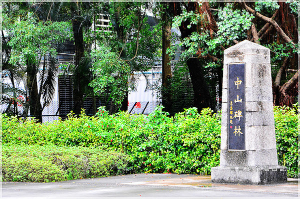 國父紀念館(National Dr.Sun Yat-sen Memorial Hall):【臺北】信義區。國立國父紀念館