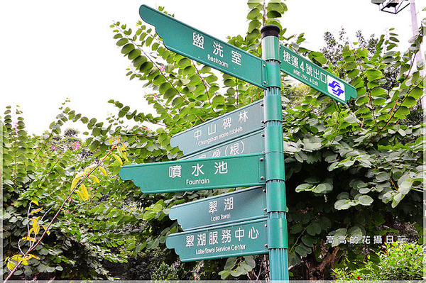 國父紀念館(National Dr.Sun Yat-sen Memorial Hall):【臺北】信義區。國立國父紀念館