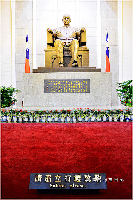 國父紀念館(National Dr.Sun Yat-sen Memorial Hall):【臺北】信義區。國立國父紀念館
