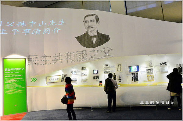 國父紀念館(National Dr.Sun Yat-sen Memorial Hall):【臺北】信義區。國立國父紀念館