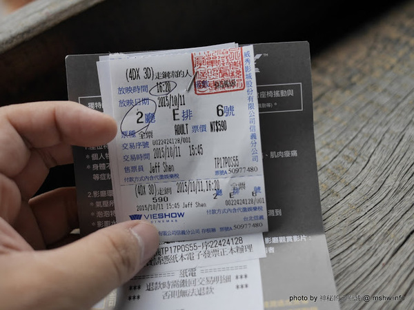 台北信義威秀影城:【景點】台北Vieshow Cinemas Taipei Hsin Yi 4DX 信義威秀影城4DX全感官影廳@信義世貿-捷運MRT台北101 : 影視體驗不打折,信義商圈的早期開拓者