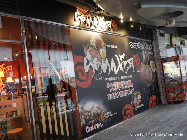 台北信義威秀影城:【景點】台北Vieshow Cinemas Taipei Hsin Yi 4DX 信義威秀影城4DX全感官影廳@信義世貿-捷運MRT台北101 : 影視體驗不打折,信義商圈的早期開拓者