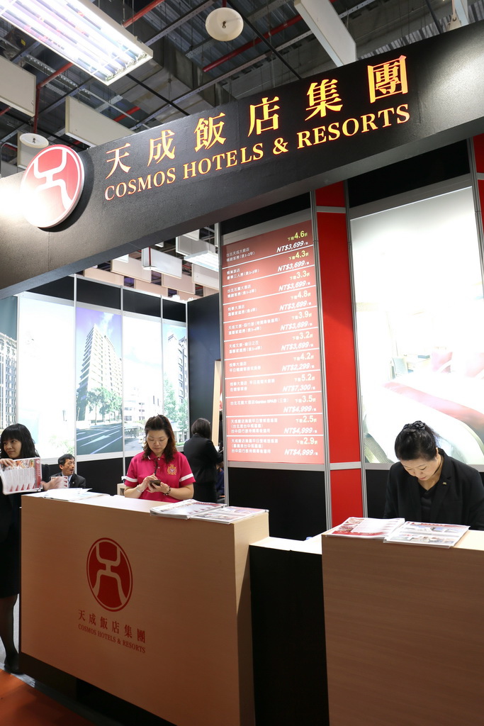 2016_itf台北國際旅展