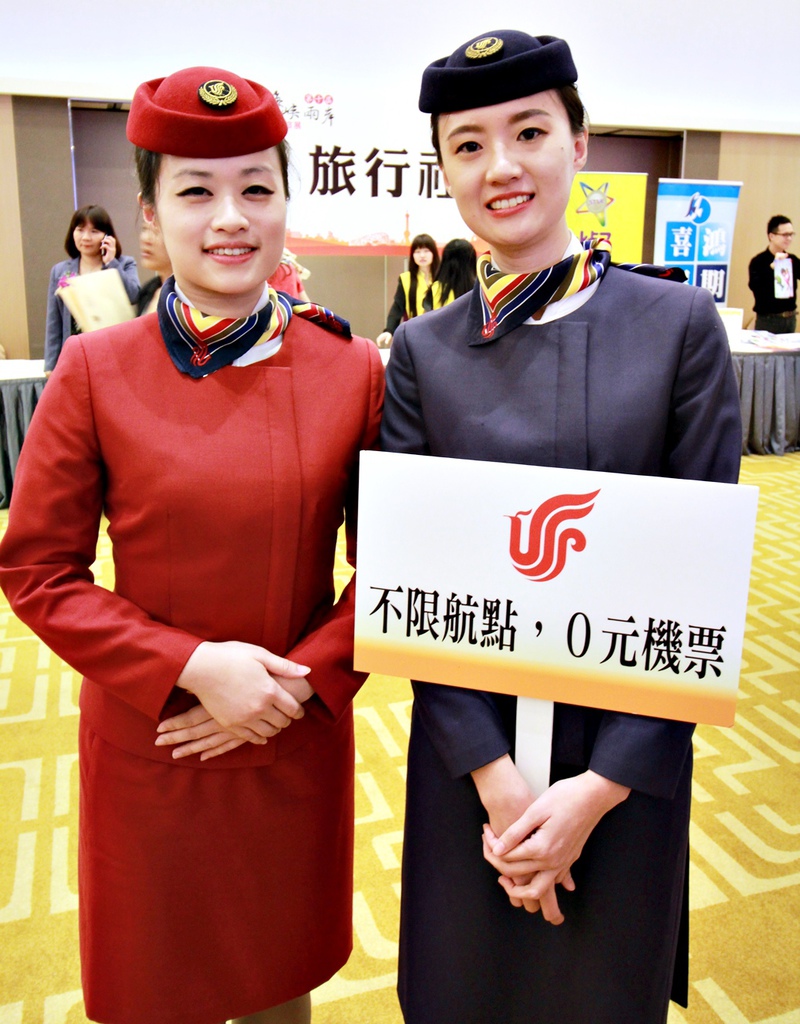 ITF台北國際旅展2015
