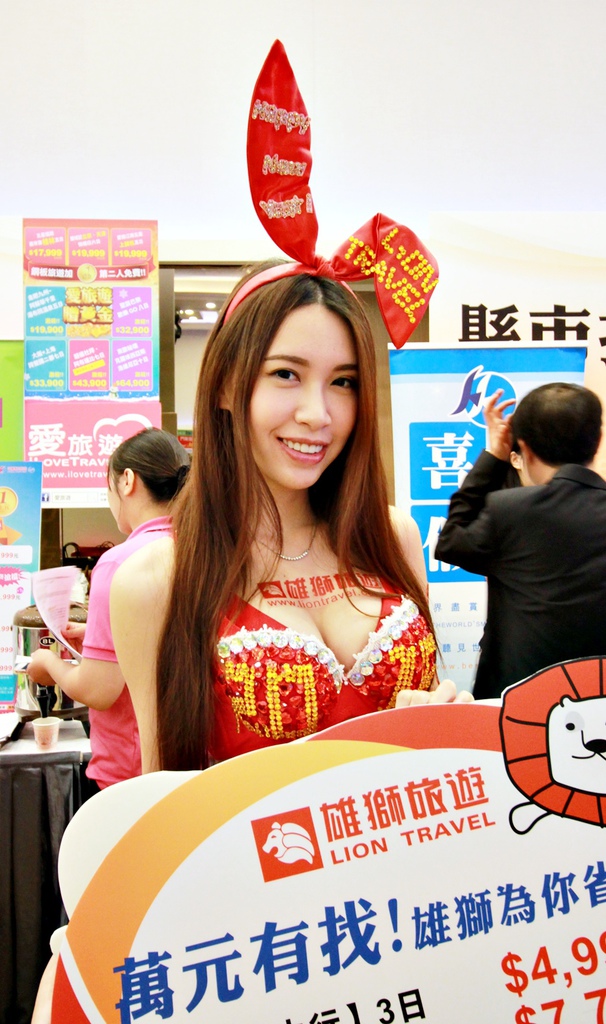 ITF台北國際旅展2015