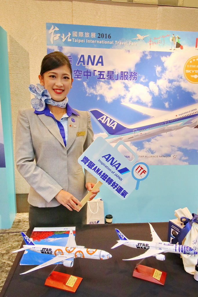 ITF台北國際旅展、2016旅展,旅展好康,空姐