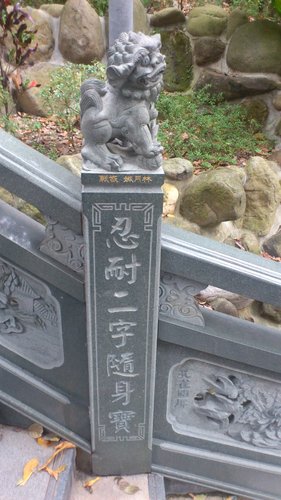 芝山岩:201304102117跟著捷運去踏青之芝山巖惠濟宮