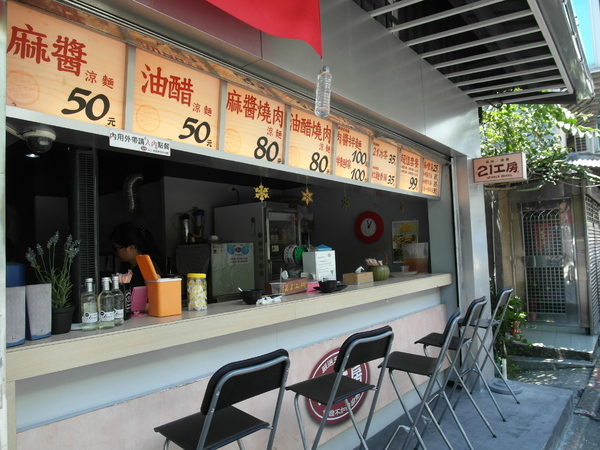 花博圓山公園:【樞紐情緣-晴光/圓山商圈約會特寫】遠離城市喧囂~圓山半日遊!!