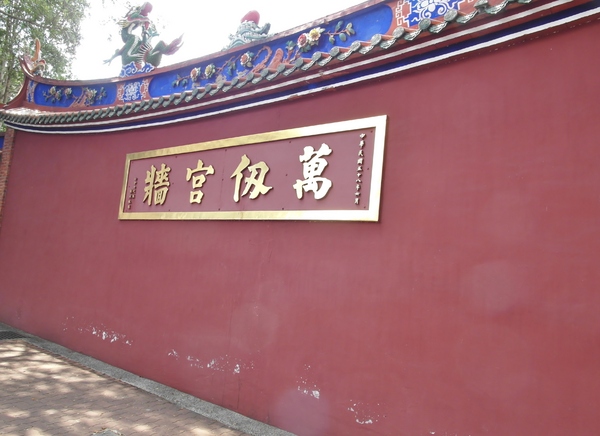 花博圓山公園:【樞紐情緣-晴光/圓山商圈約會特寫】遠離城市喧囂~圓山半日遊!!