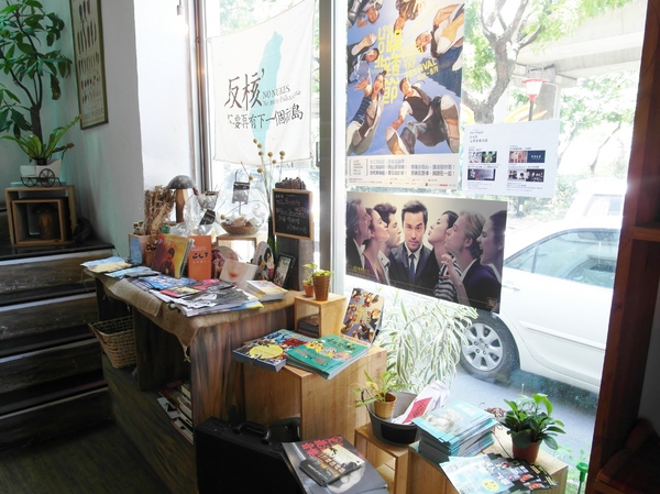 花博圓山公園:【樞紐情緣-晴光/圓山商圈約會特寫】遠離城市喧囂~圓山半日遊!!