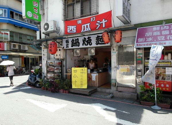 花博圓山公園:【樞紐情緣-晴光/圓山商圈約會特寫】遠離城市喧囂~圓山半日遊!!