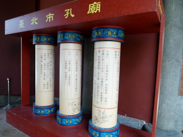 花博圓山公園:【樞紐情緣-晴光/圓山商圈約會特寫】遠離城市喧囂~圓山半日遊!!