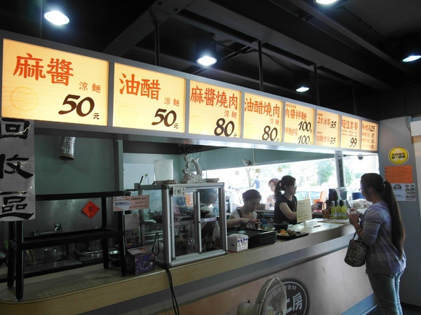 花博圓山公園:【樞紐情緣-晴光/圓山商圈約會特寫】遠離城市喧囂~圓山半日遊!!