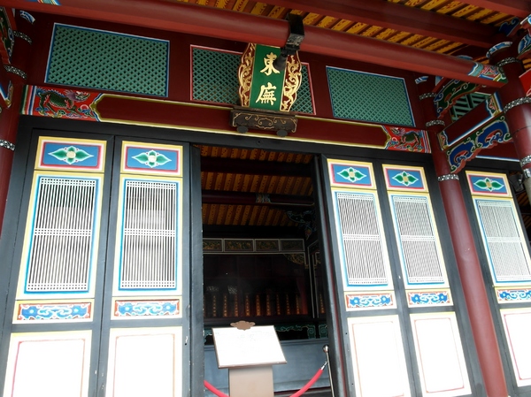 花博圓山公園:【樞紐情緣-晴光/圓山商圈約會特寫】遠離城市喧囂~圓山半日遊!!