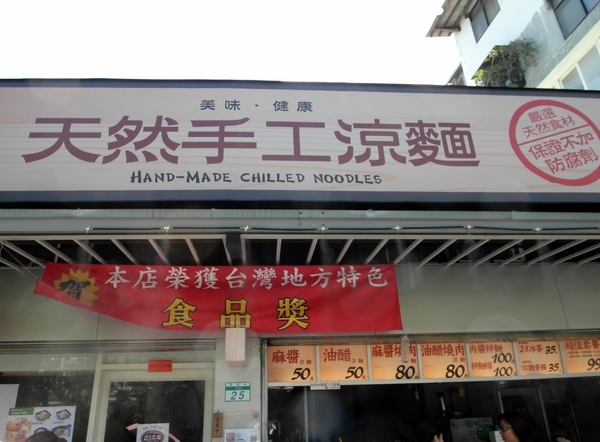 花博圓山公園:【樞紐情緣-晴光/圓山商圈約會特寫】遠離城市喧囂~圓山半日遊!!