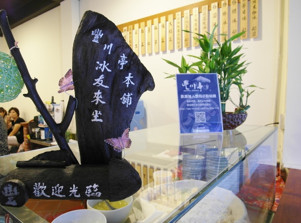 花博圓山公園:【樞紐情緣-晴光/圓山商圈約會特寫】遠離城市喧囂~圓山半日遊!!