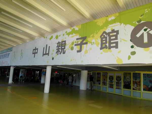 花博圓山公園:【樞紐情緣-晴光/圓山商圈約會特寫】遠離城市喧囂~圓山半日遊!!