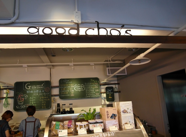 花博圓山公園:【樞紐情緣-晴光/圓山商圈約會特寫】遠離城市喧囂~圓山半日遊!!