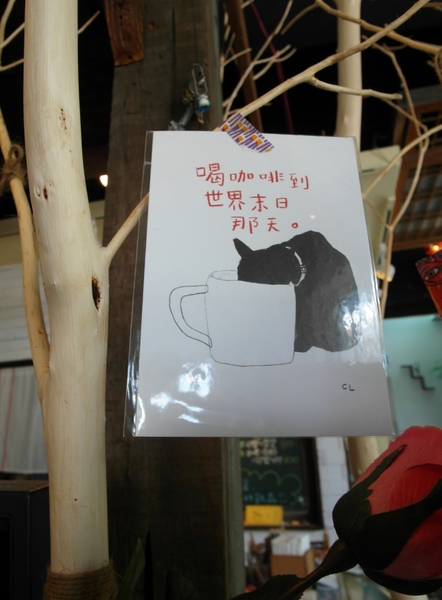 花博圓山公園:【樞紐情緣-晴光/圓山商圈約會特寫】遠離城市喧囂~圓山半日遊!!