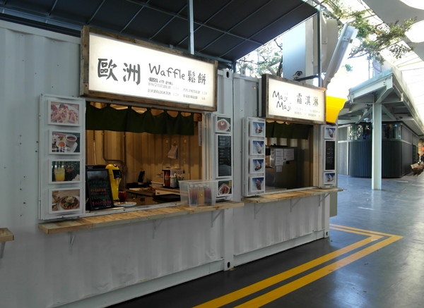 花博圓山公園:【樞紐情緣-晴光/圓山商圈約會特寫】遠離城市喧囂~圓山半日遊!!