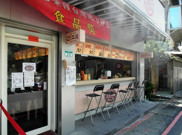 花博圓山公園:【樞紐情緣-晴光/圓山商圈約會特寫】遠離城市喧囂~圓山半日遊!!