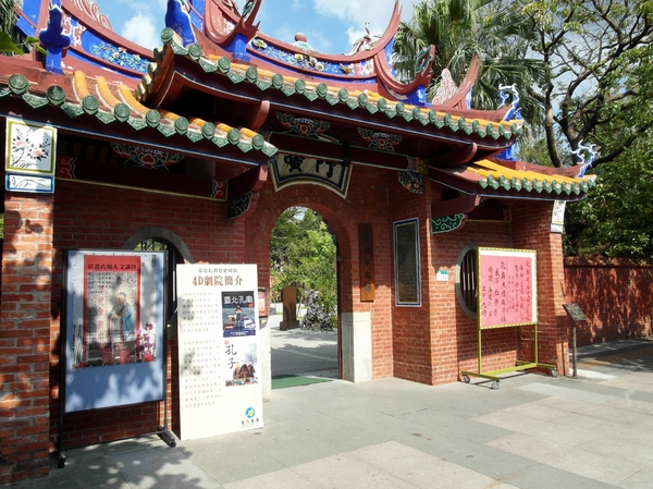 花博圓山公園:【樞紐情緣-晴光/圓山商圈約會特寫】遠離城市喧囂~圓山半日遊!!