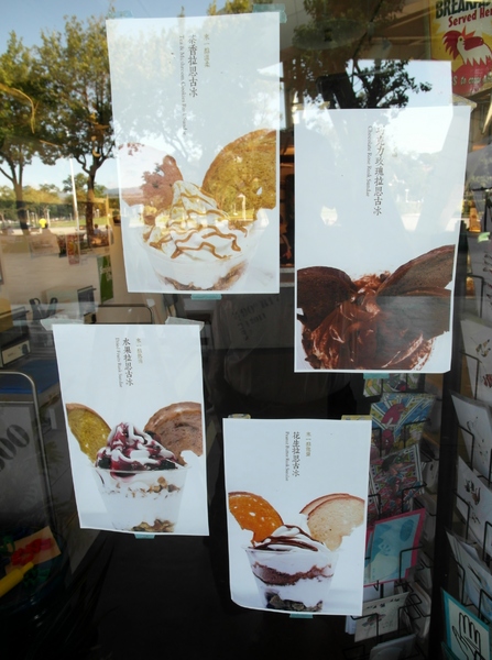 花博圓山公園:【樞紐情緣-晴光/圓山商圈約會特寫】遠離城市喧囂~圓山半日遊!!