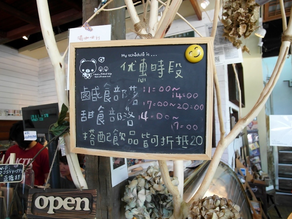 花博圓山公園:【樞紐情緣-晴光/圓山商圈約會特寫】遠離城市喧囂~圓山半日遊!!