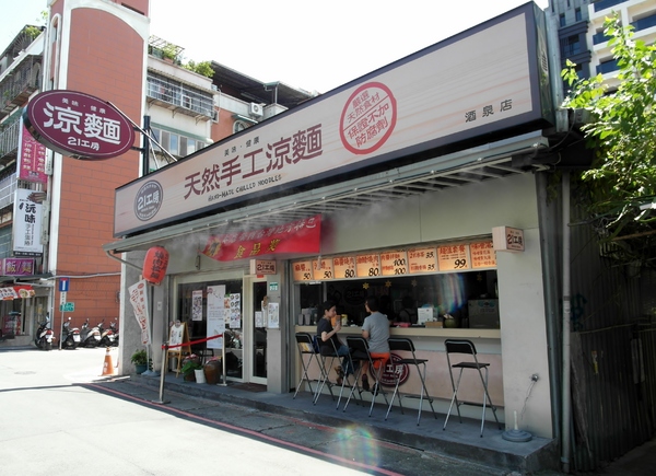 花博圓山公園:【樞紐情緣-晴光/圓山商圈約會特寫】遠離城市喧囂~圓山半日遊!!