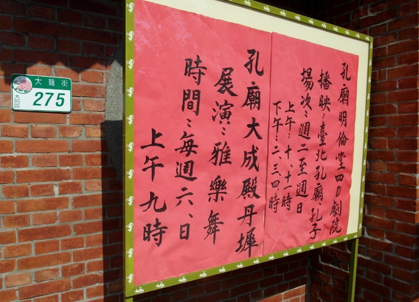 花博圓山公園:【樞紐情緣-晴光/圓山商圈約會特寫】遠離城市喧囂~圓山半日遊!!