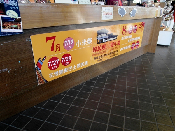 花博圓山公園:【樞紐情緣-晴光/圓山商圈約會特寫】遠離城市喧囂~圓山半日遊!!