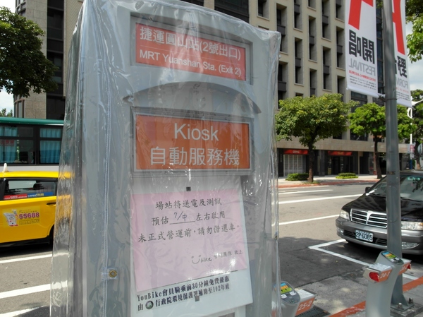 花博圓山公園:【樞紐情緣-晴光/圓山商圈約會特寫】遠離城市喧囂~圓山半日遊!!