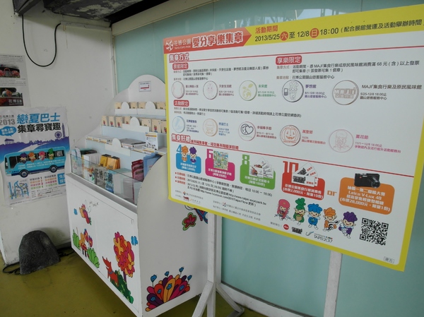 花博圓山公園:【樞紐情緣-晴光/圓山商圈約會特寫】遠離城市喧囂~圓山半日遊!!