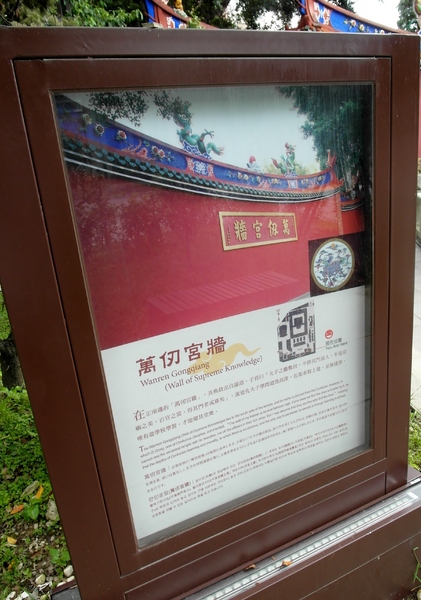 花博圓山公園:【樞紐情緣-晴光/圓山商圈約會特寫】遠離城市喧囂~圓山半日遊!!