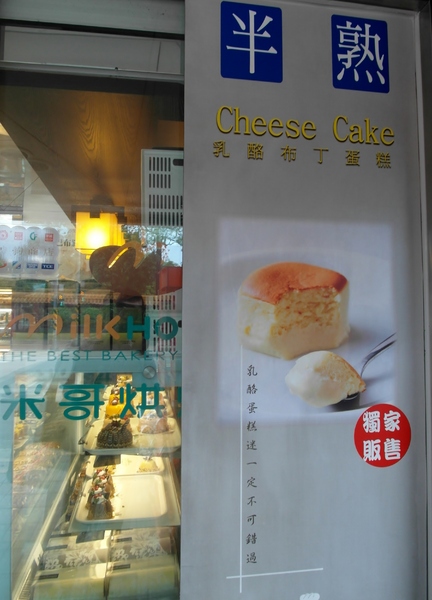 花博圓山公園:【樞紐情緣-晴光/圓山商圈約會特寫】遠離城市喧囂~圓山半日遊!!