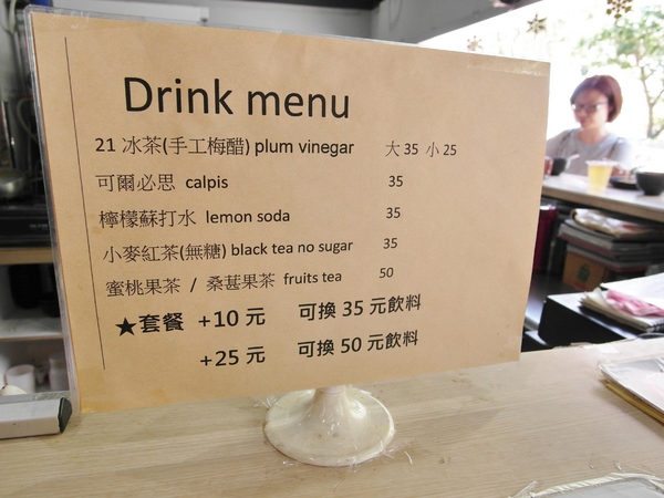 花博圓山公園:【樞紐情緣-晴光/圓山商圈約會特寫】遠離城市喧囂~圓山半日遊!!