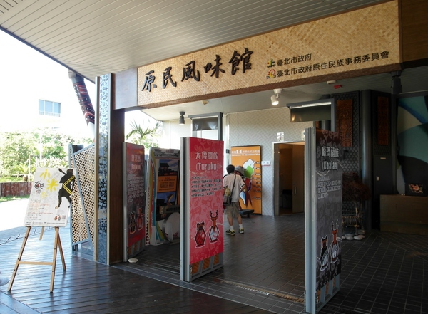 花博圓山公園:【樞紐情緣-晴光/圓山商圈約會特寫】遠離城市喧囂~圓山半日遊!!