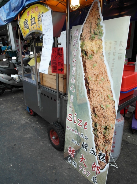 花博圓山公園:【樞紐情緣-晴光/圓山商圈約會特寫】遠離城市喧囂~圓山半日遊!!