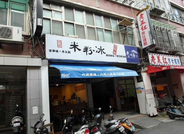 花博圓山公園:【樞紐情緣-晴光/圓山商圈約會特寫】遠離城市喧囂~圓山半日遊!!