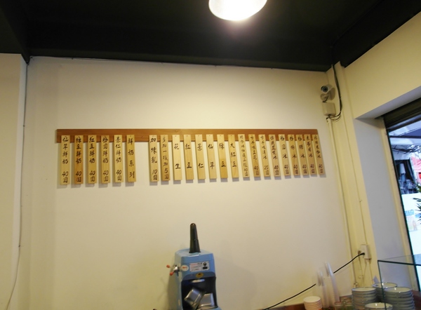 花博圓山公園:【樞紐情緣-晴光/圓山商圈約會特寫】遠離城市喧囂~圓山半日遊!!