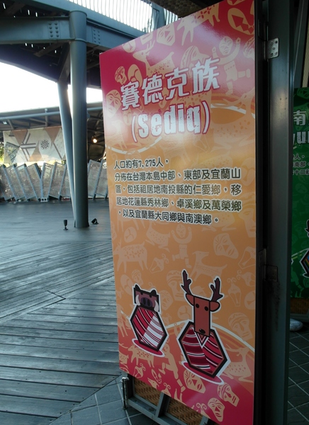 花博圓山公園:【樞紐情緣-晴光/圓山商圈約會特寫】遠離城市喧囂~圓山半日遊!!