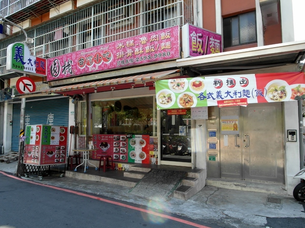 花博圓山公園:【樞紐情緣-晴光/圓山商圈約會特寫】遠離城市喧囂~圓山半日遊!!