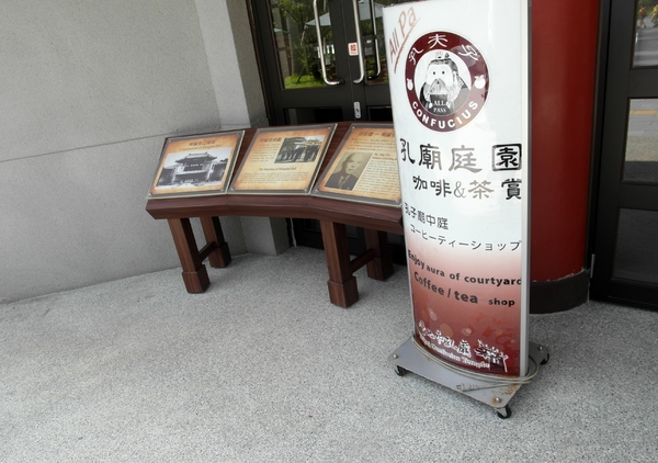 花博圓山公園:【樞紐情緣-晴光/圓山商圈約會特寫】遠離城市喧囂~圓山半日遊!!