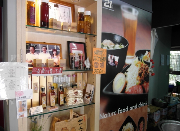 花博圓山公園:【樞紐情緣-晴光/圓山商圈約會特寫】遠離城市喧囂~圓山半日遊!!