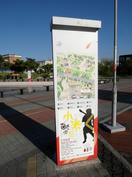 花博圓山公園:【樞紐情緣-晴光/圓山商圈約會特寫】遠離城市喧囂~圓山半日遊!!