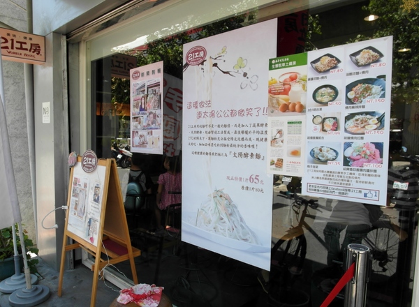 花博圓山公園:【樞紐情緣-晴光/圓山商圈約會特寫】遠離城市喧囂~圓山半日遊!!